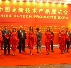 China Hi-Tech Products Expo